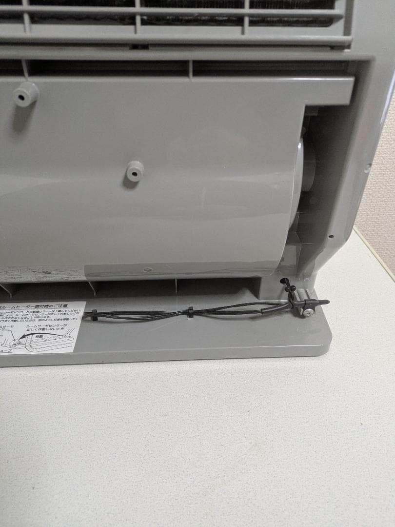 リンナイ RFM-Y40EA 温水ルームヒーター Rinnai