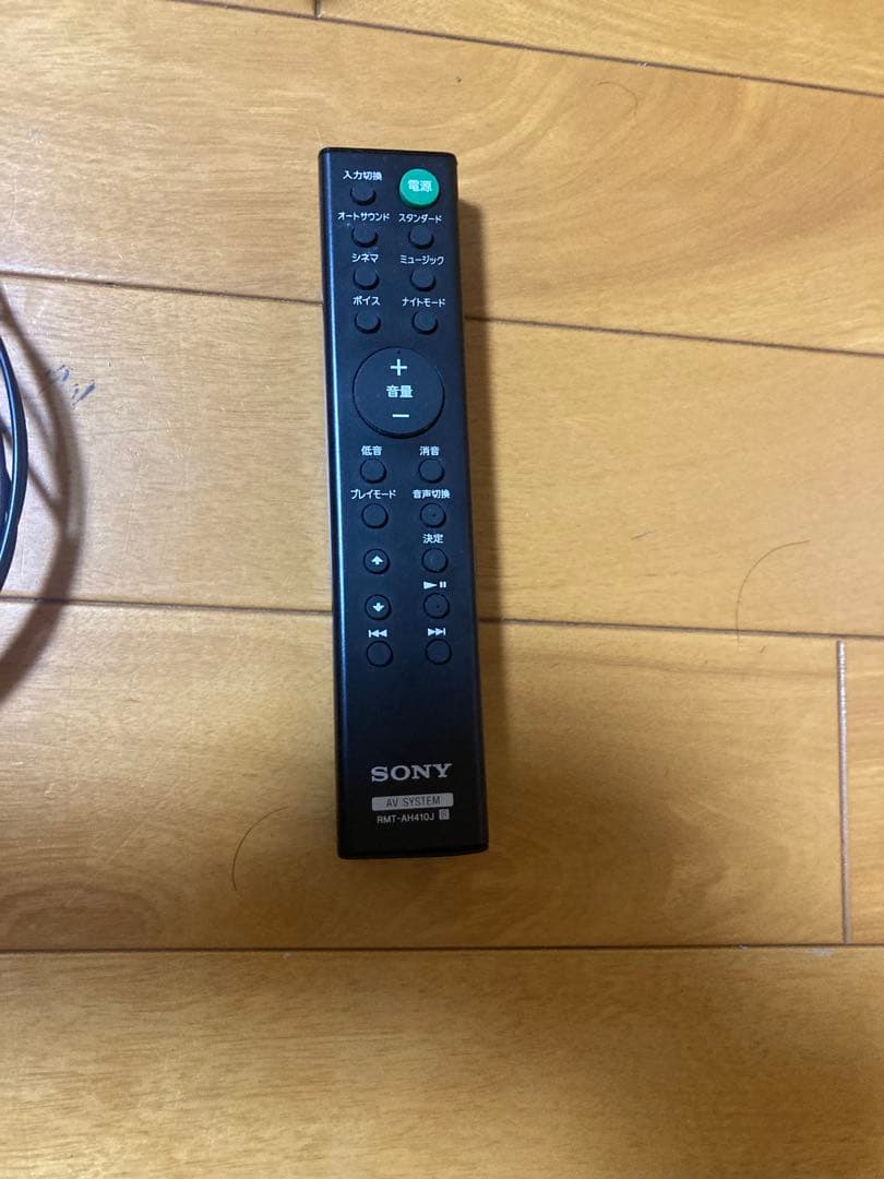 SONY サウンドバー HT-S200F