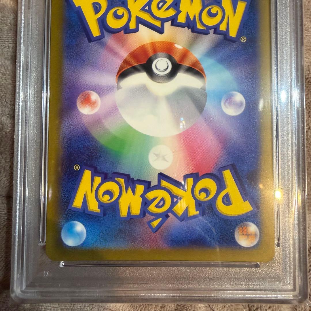 【ワンオーナー】ピカチュウ S PSA10 236/190