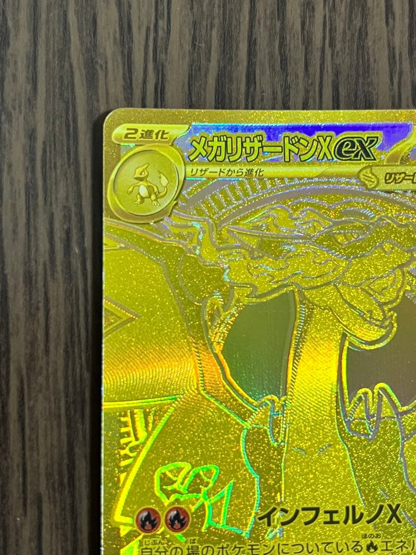 ポケモンカードゲーム テラスタルバースEX 5BOX