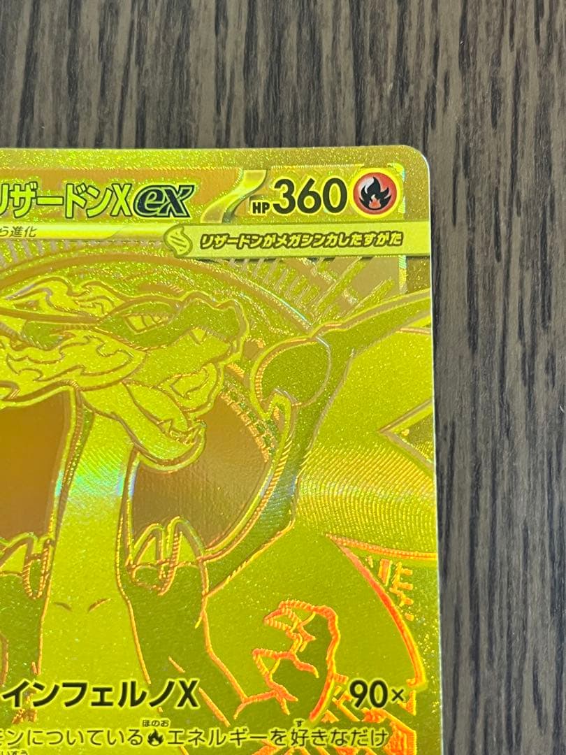 ポケモンカードゲーム テラスタルバースEX 5BOX