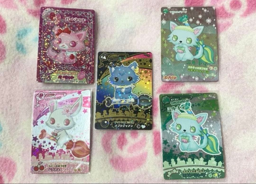 まとめ売り★ジュエルペット キラキラ魔法の宝石箱★ぷっちぐみ付録 カードダス