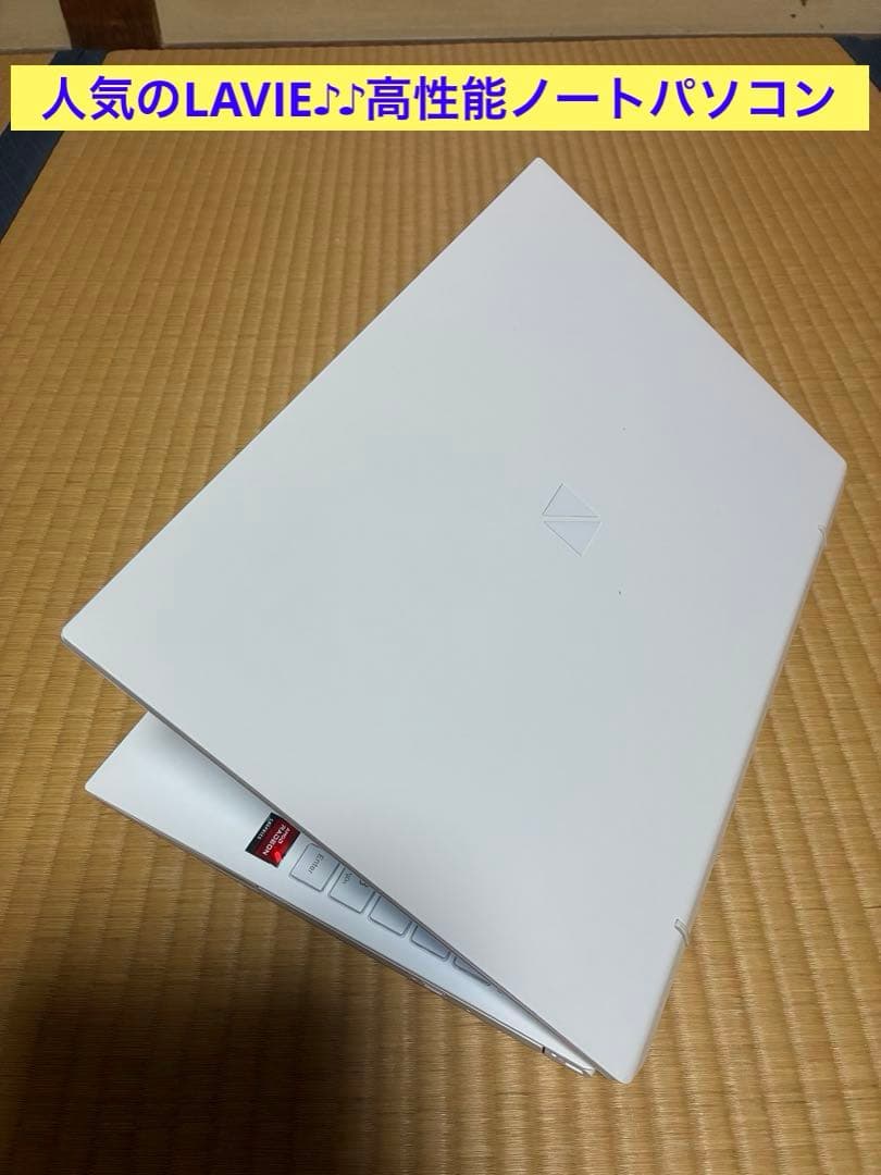 ヤスNEC LAVIE N156C/G Ryzen7 7730u/16GB