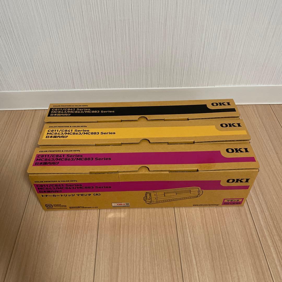 OKI 複合機　トナーカートリッジ大　ブラック、イエロー、マゼンタ