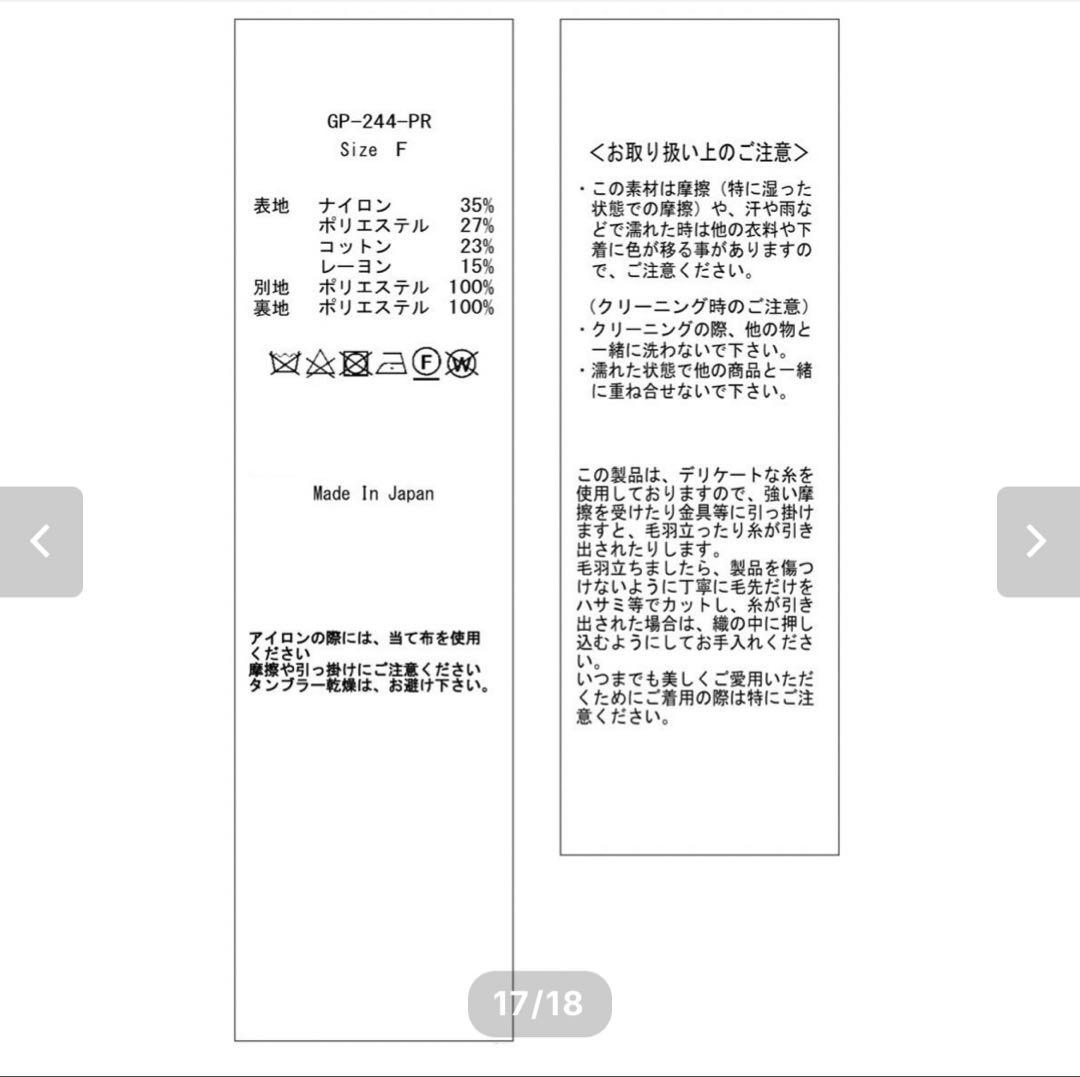 gypsohila ♡ Sucre Gilet ジレ