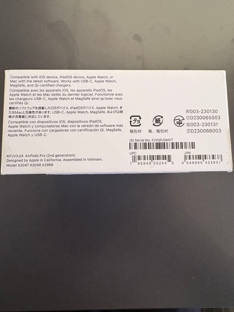 Apple AirPods Pro2 本体と充電ケース 付属品全てあり　純正品