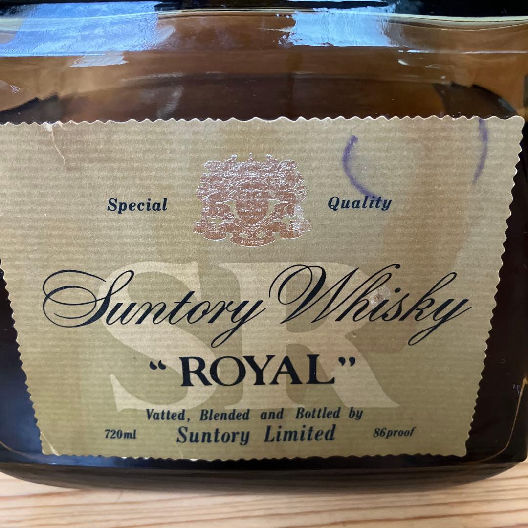 サントリーローヤル SR 旧旧ボトル 特級 ヴィンテージ３本セット