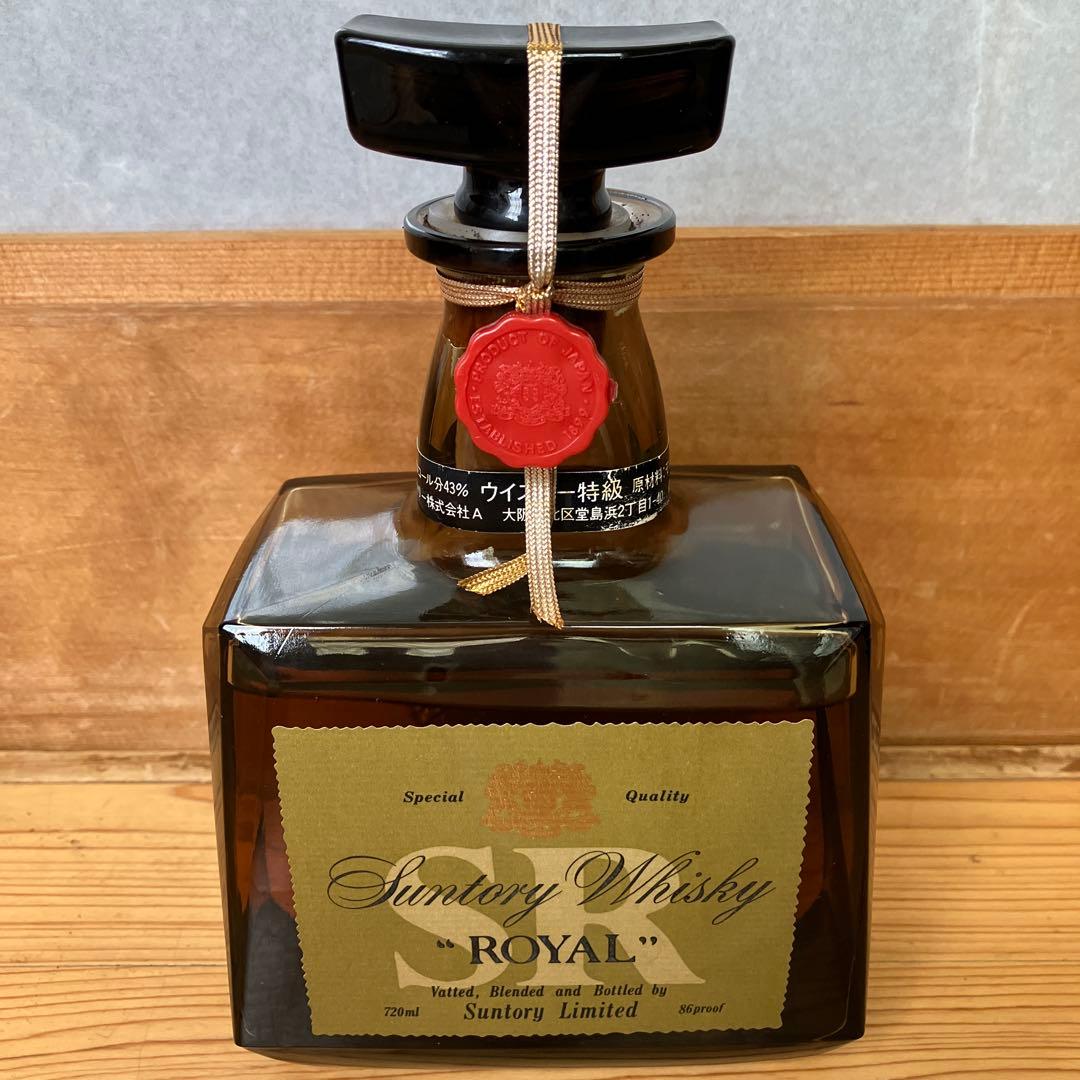 サントリーローヤル SR 旧旧ボトル 特級 ヴィンテージ３本セット