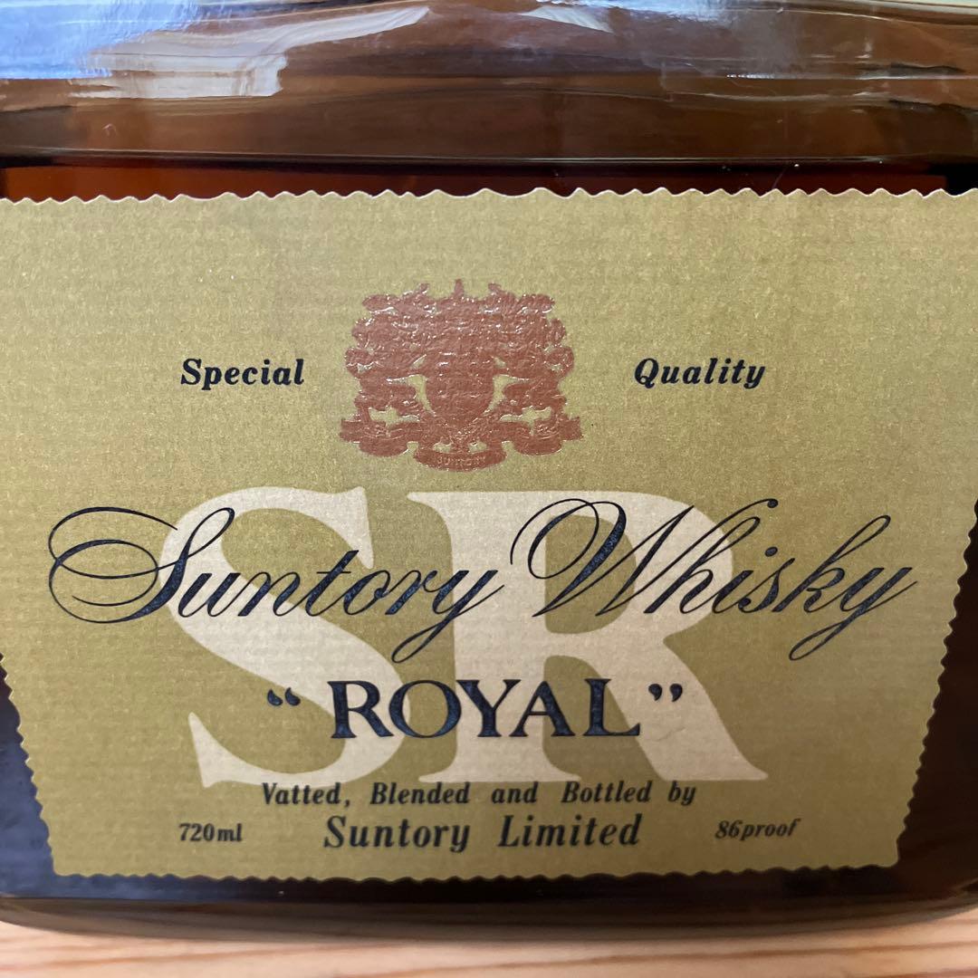 サントリーローヤル SR 旧旧ボトル 特級 ヴィンテージ３本セット