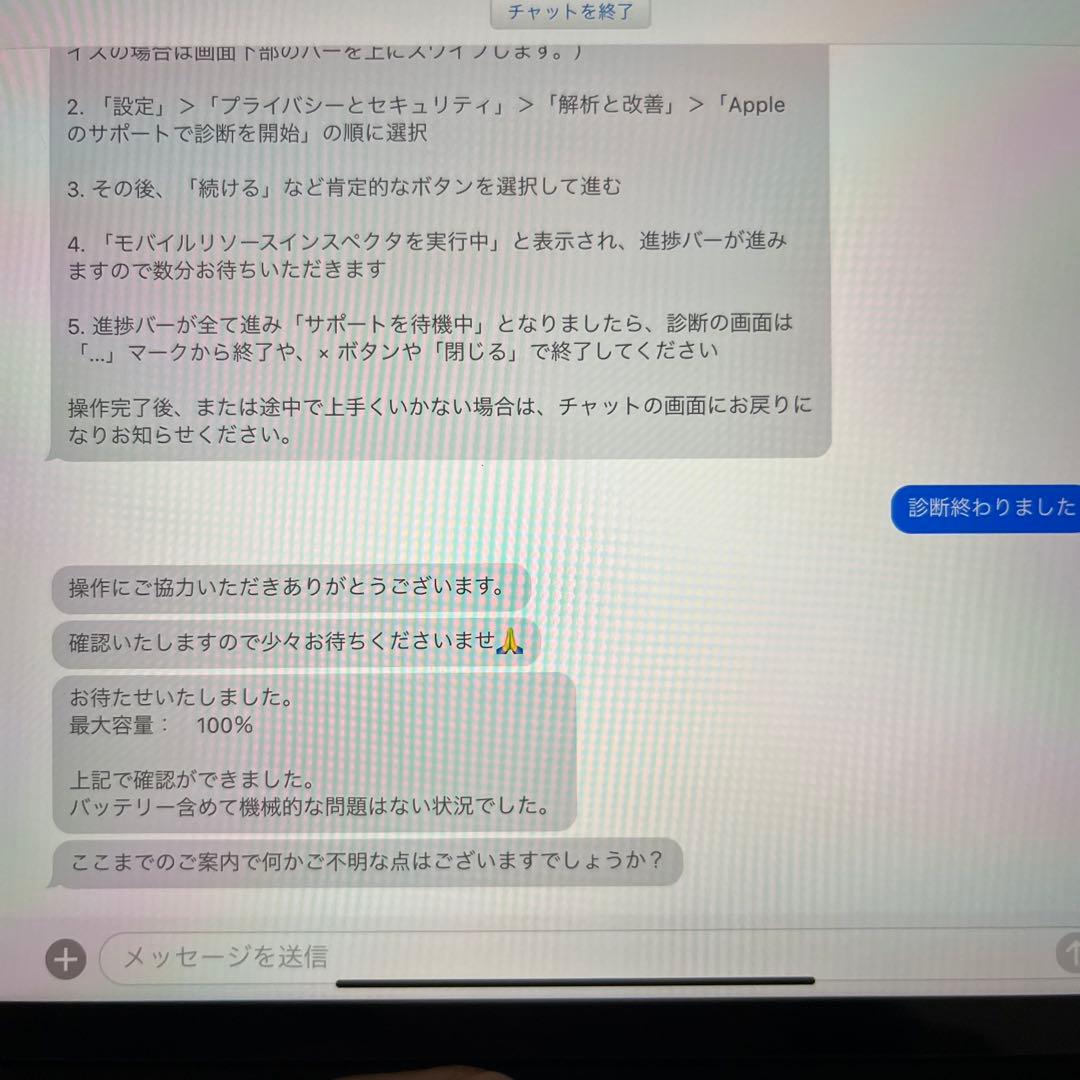 iPadPro 11インチ 第2世代 256GB