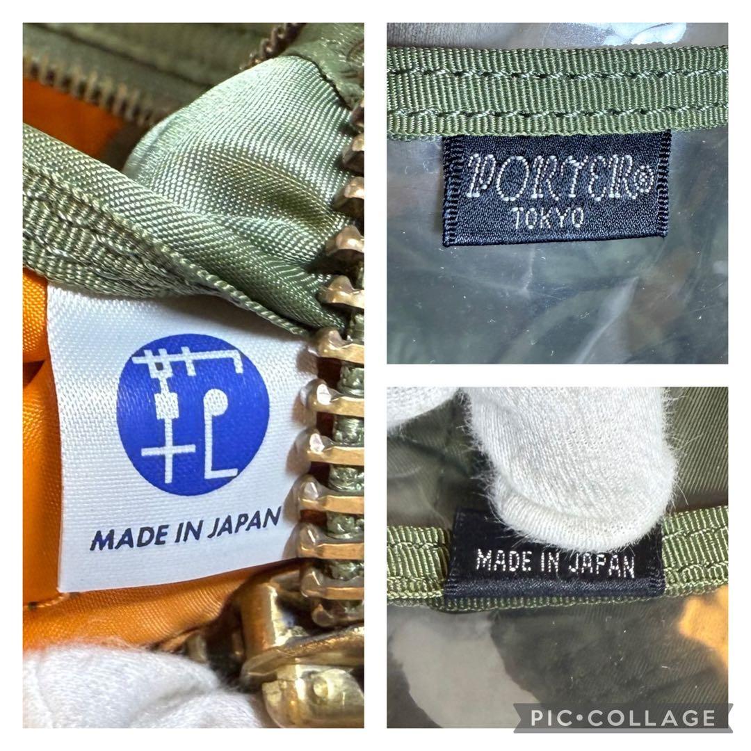 美品　PORTER　ポーター　タンカー　ダッフル　ドラムバッグ　セージグリーン