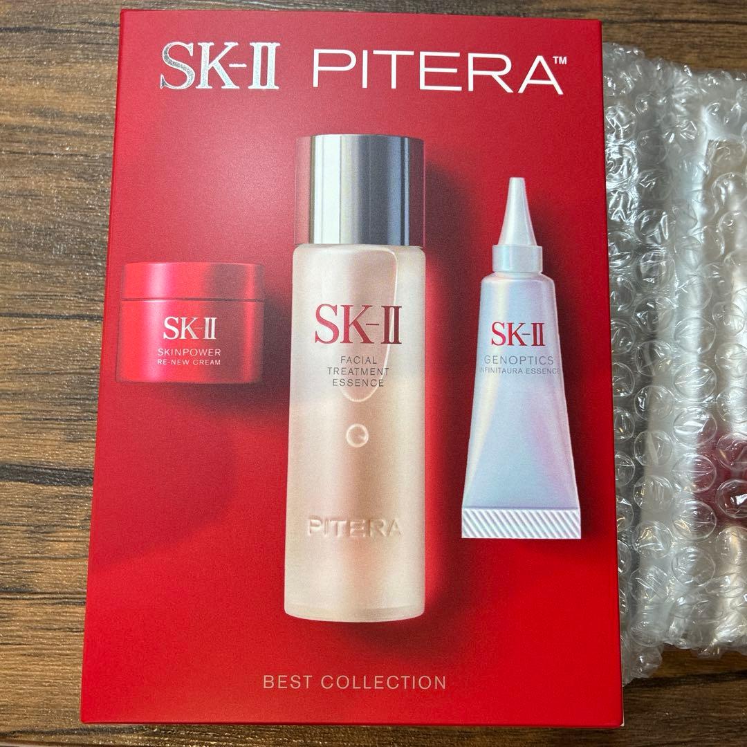 【未開封5点】SK-IIスキンケアセット