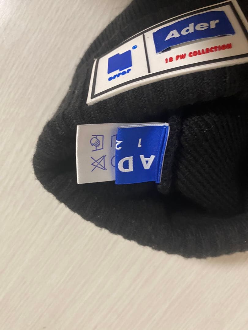 アーダーエラービーニー