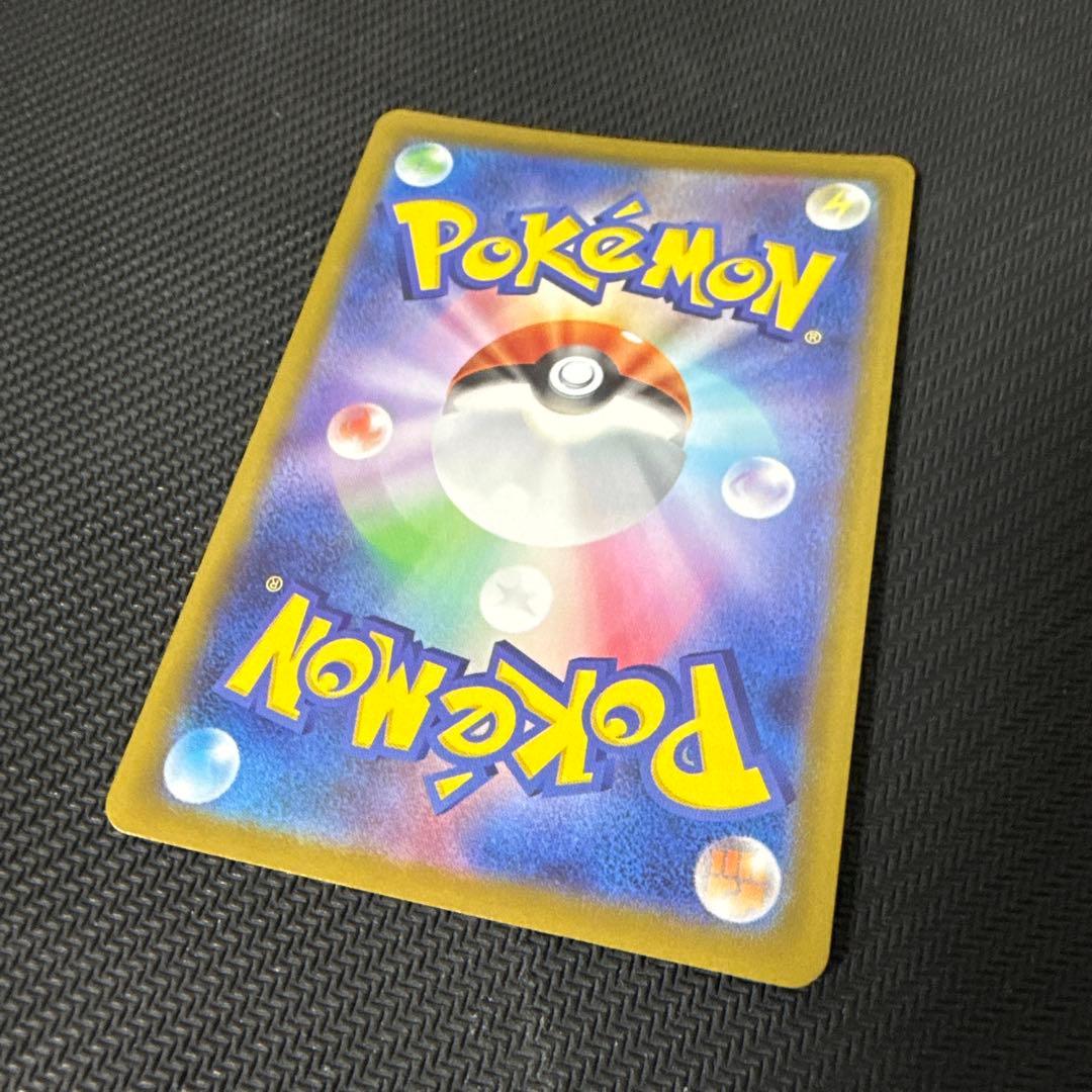 リーリエの決心 SR 086/063