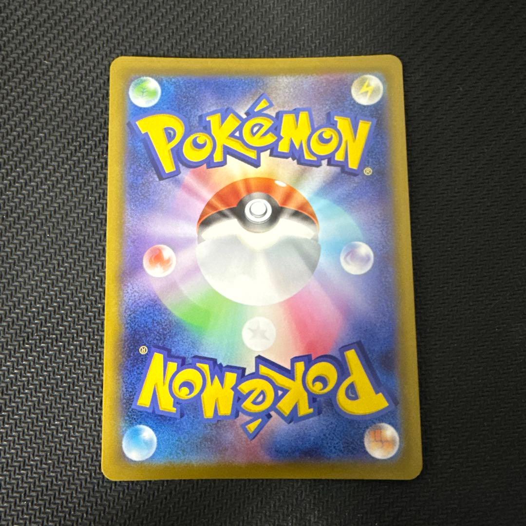 リーリエの決心 SR 086/063