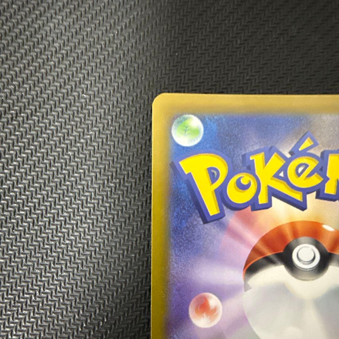 リーリエの決心 SR 086/063