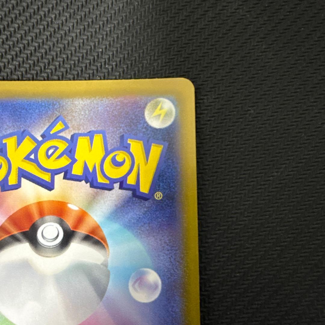 リーリエの決心 SR 086/063