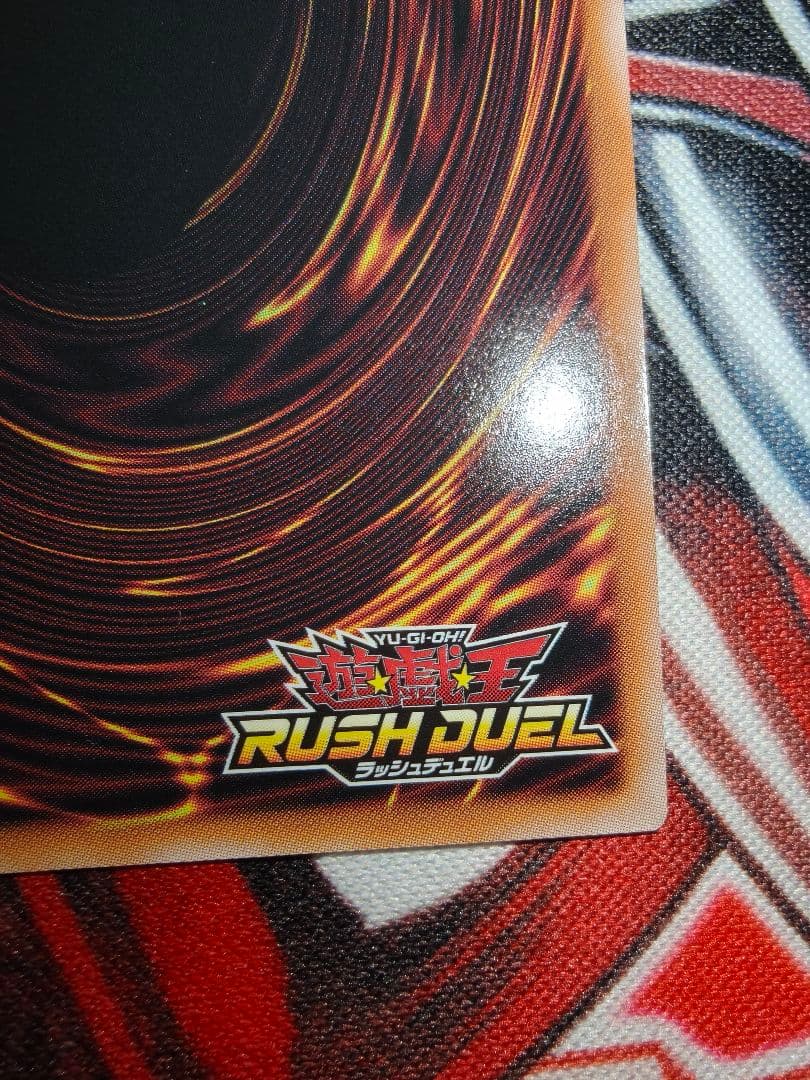 ラッシュデュエル　フレイムウィングマン　オーバーラッシュ