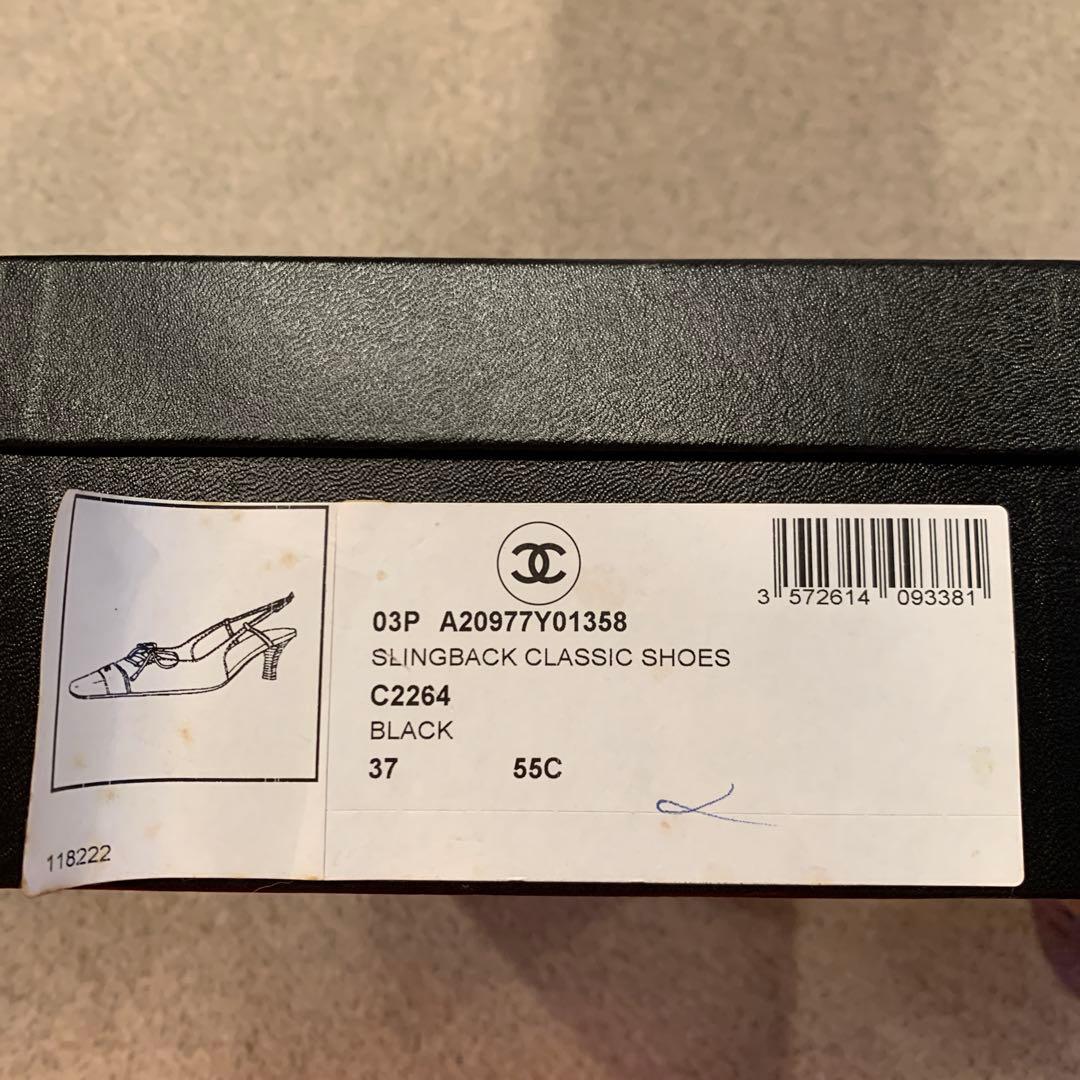 24kcat　CHANELスリングバック　ココマーク入り