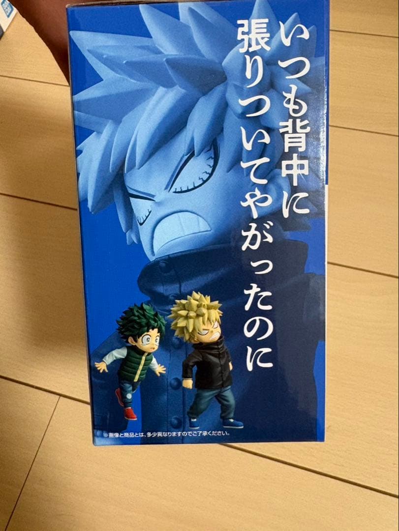 爆豪勝己＆出久、勝己フィギュアセット