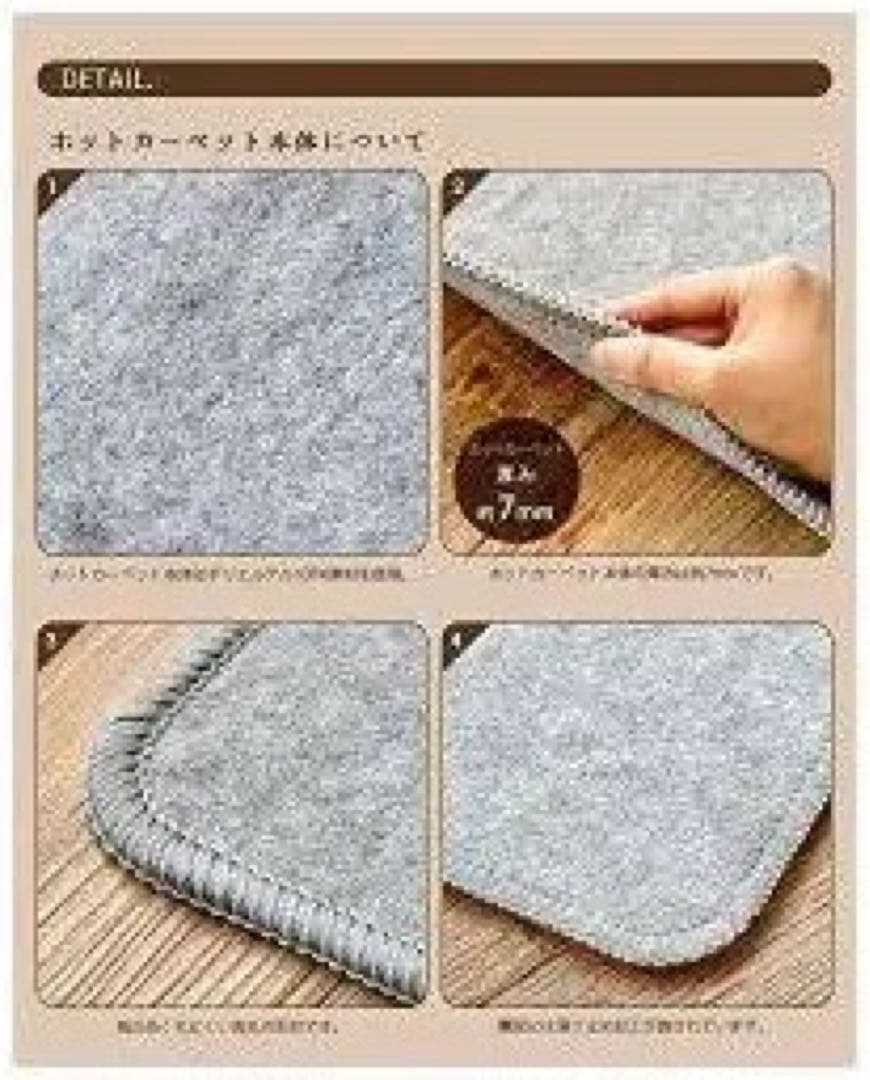 電磁波カット！ ゼンケン　ホットカーペット ココン　キルトラグ　2点セット！