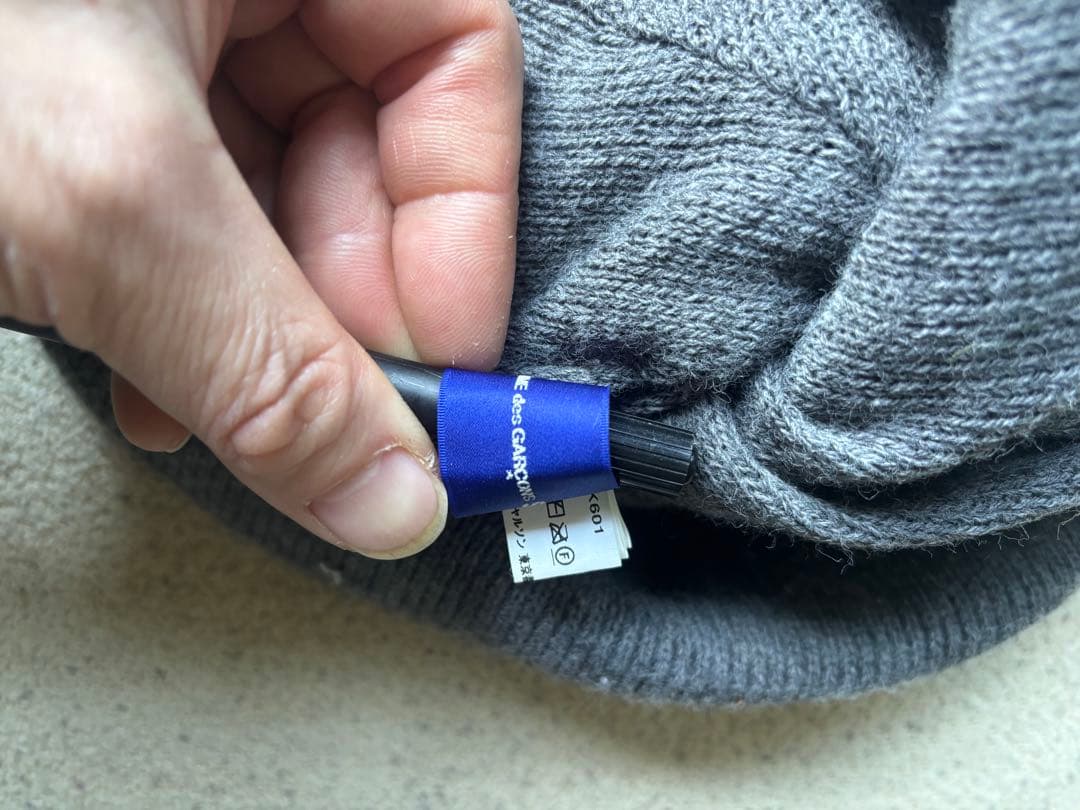 COMME des GARÇONS 24AW ニット帽 コムデギャルソン