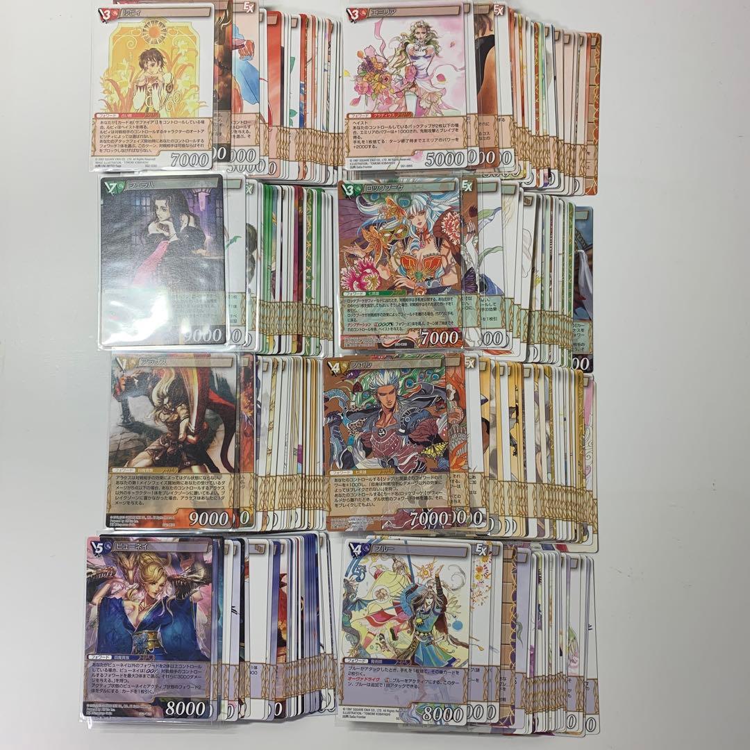 【絶版】サガコンピレーションTCG FFTCG ノーマルコンプセット