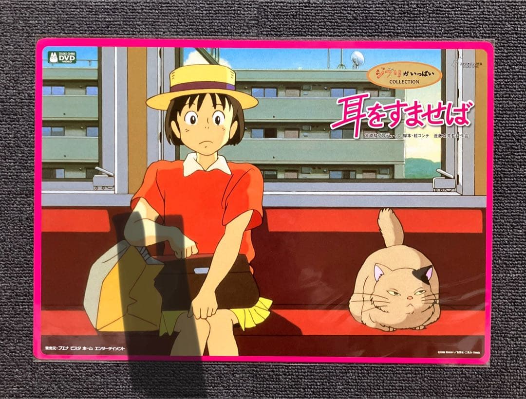 耳をすませば　販促ポスター　全６種　近藤喜文　宮崎駿　ジブリ　アニメ　映画