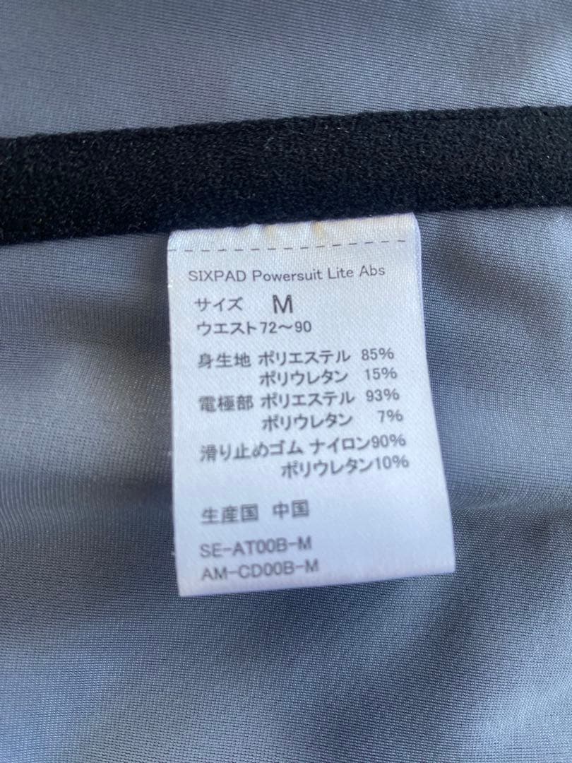 シックスパッド SIXPAD 美品 Mサイズ