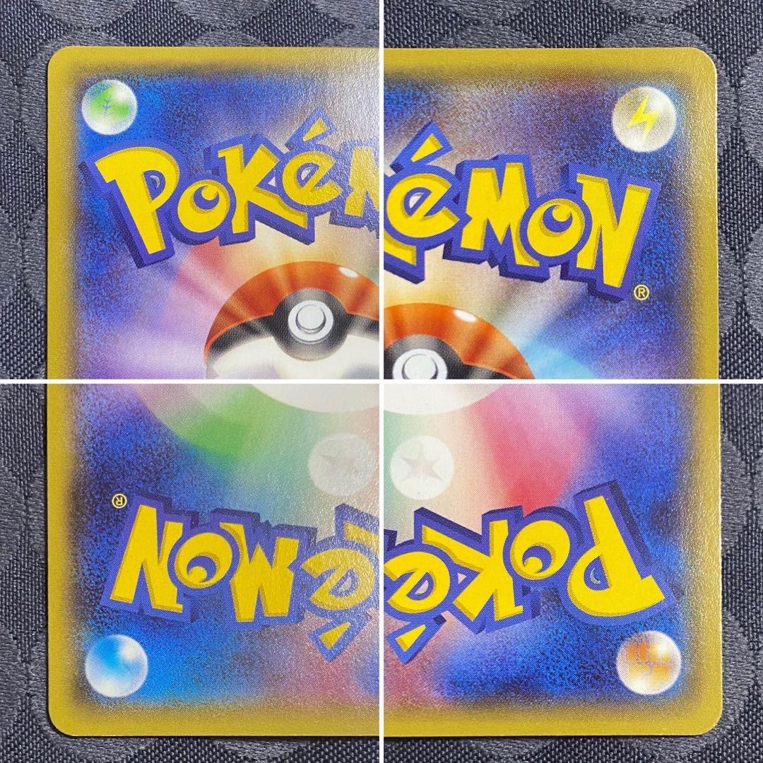 ポケモンカード　MレックウザEX XYD