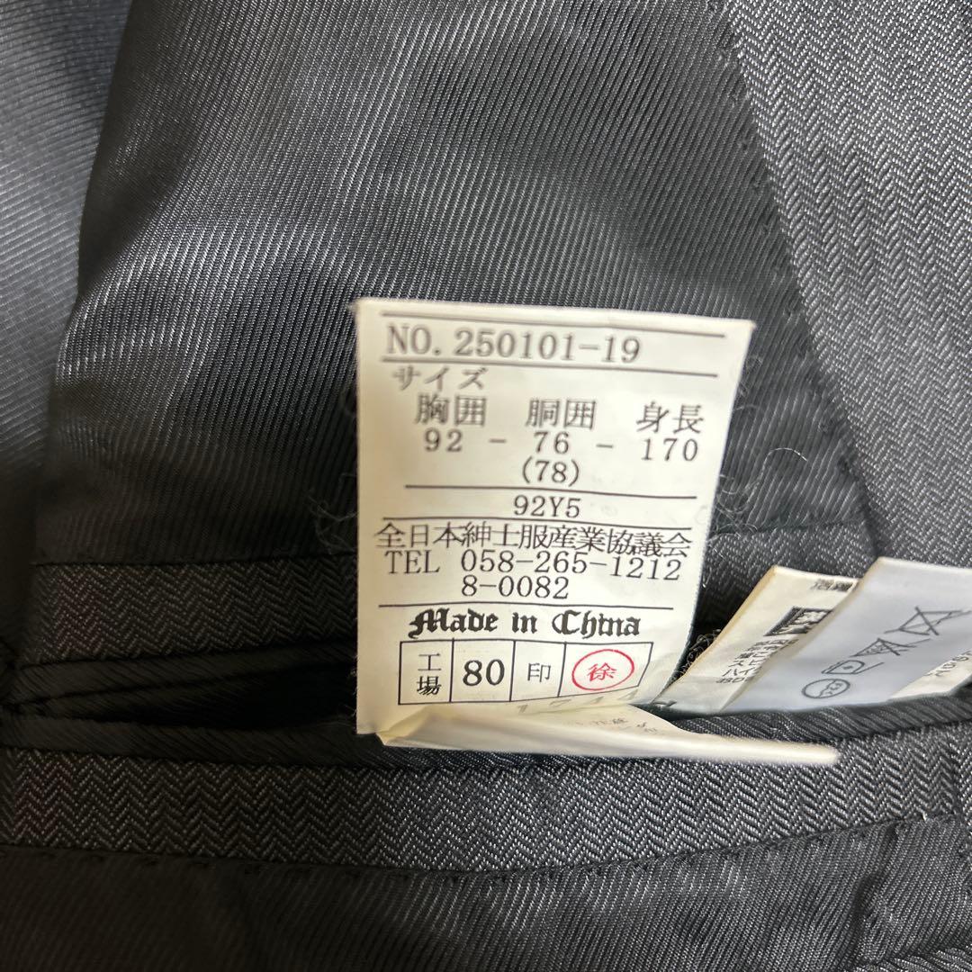 成人式結婚式　スリーピーススーツ＆チェスターコート＆ネクタイ３点　サイズM