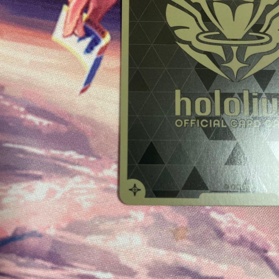 ホロカ　風間いろは　UR 美品