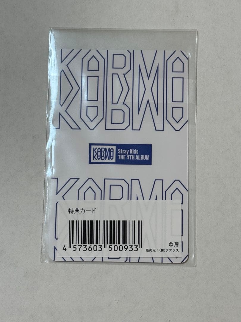 Stray Kids jypjapan KARMA ハン　トレカ