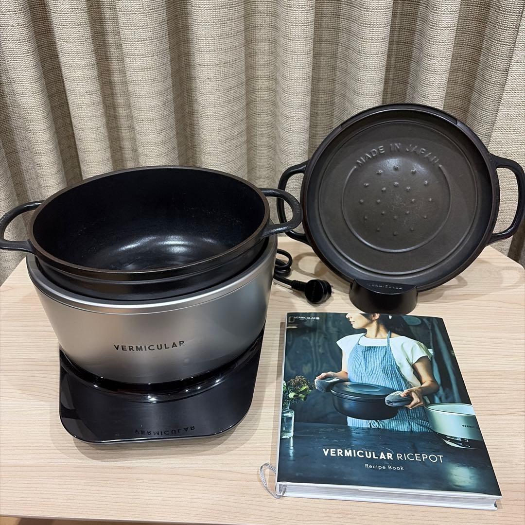 VERMICULAR ライスポット　5合　バーミキュラ