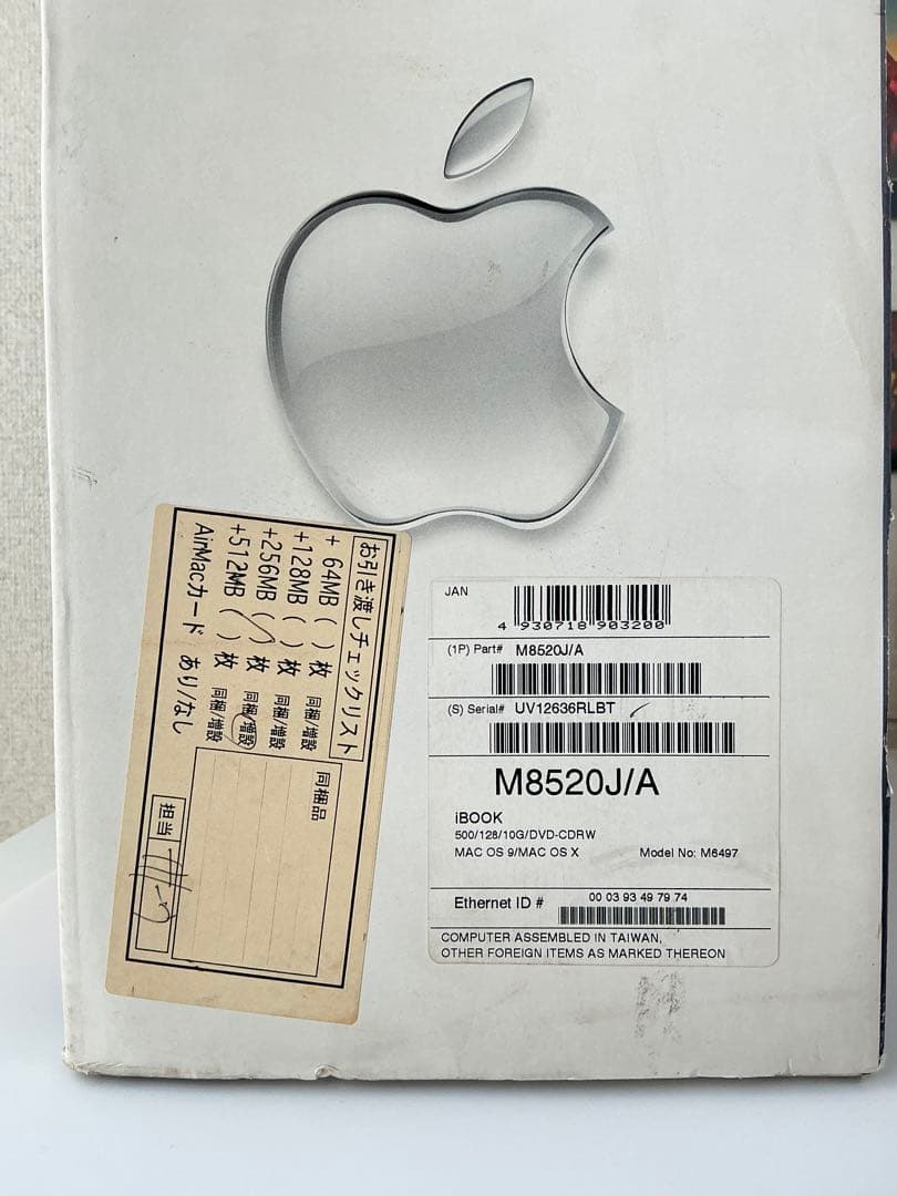 Apple iBook M8520J/A G3 500ディスプレイ難ありジャンク