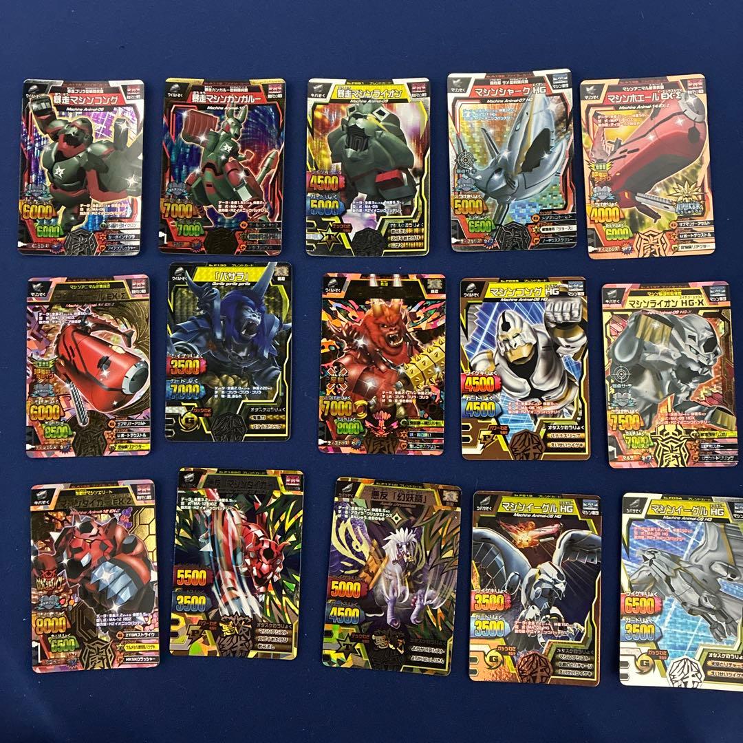 アニマルカイザー ラタトスク様