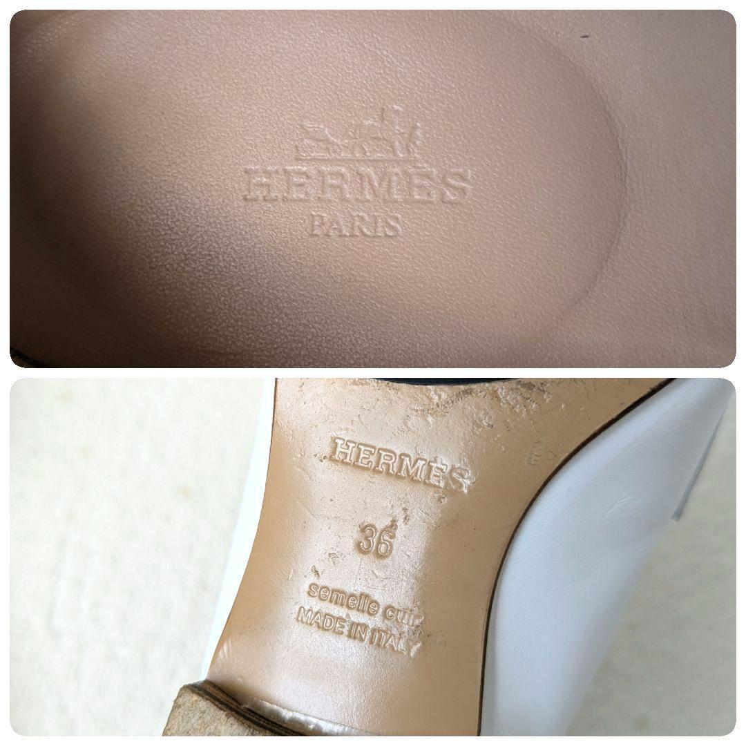 エルメス ロワイヤル ローファー H金具 サイズ36 ♦H♦