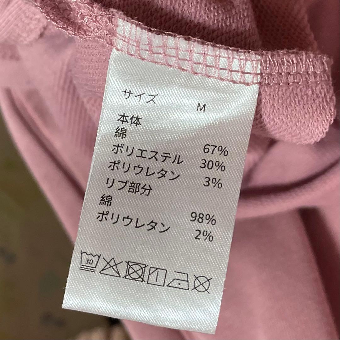 BAKUNE スウェット レディースロングワンピースピンクM TENTIAL