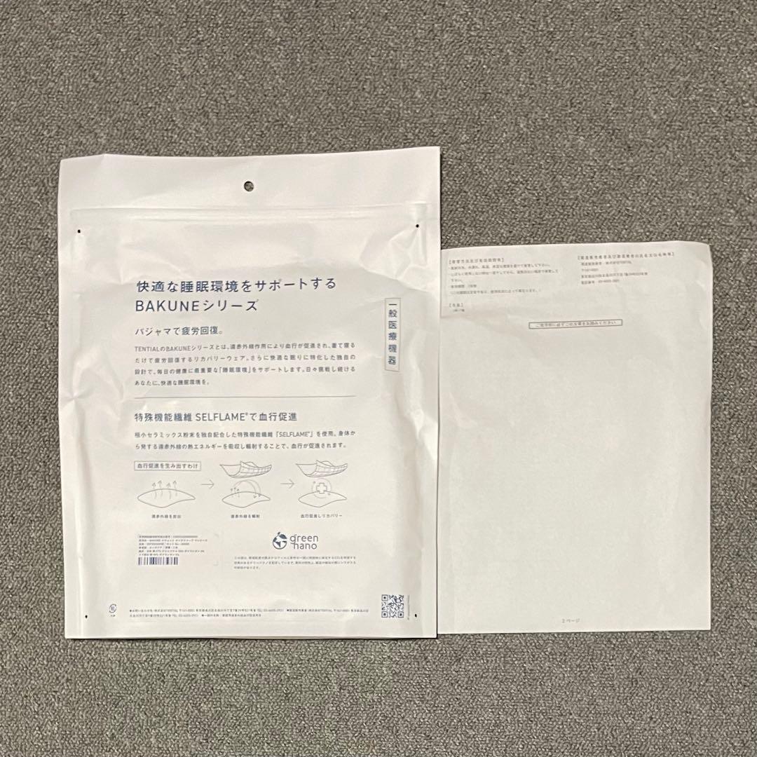 BAKUNE スウェット レディースロングワンピースピンクM TENTIAL