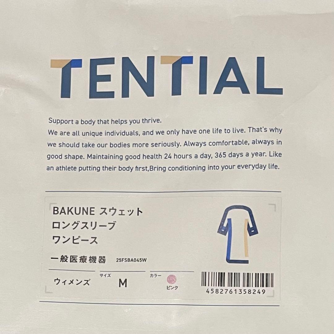 BAKUNE スウェット レディースロングワンピースピンクM TENTIAL