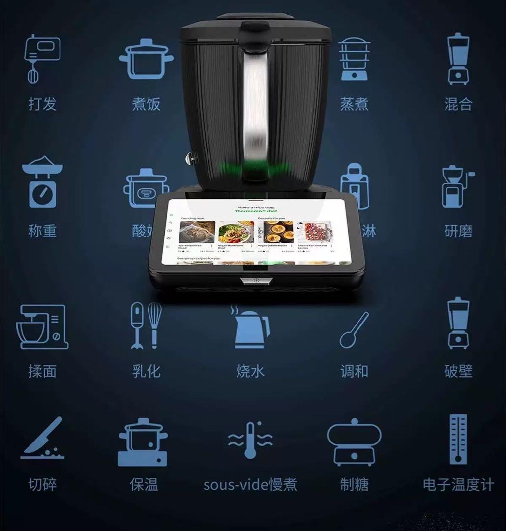 Thermomix TM7卓上IH調