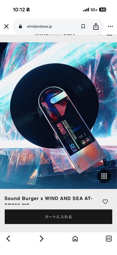 は*な様 Sound Burger x WIND AND SEA AT-SB72