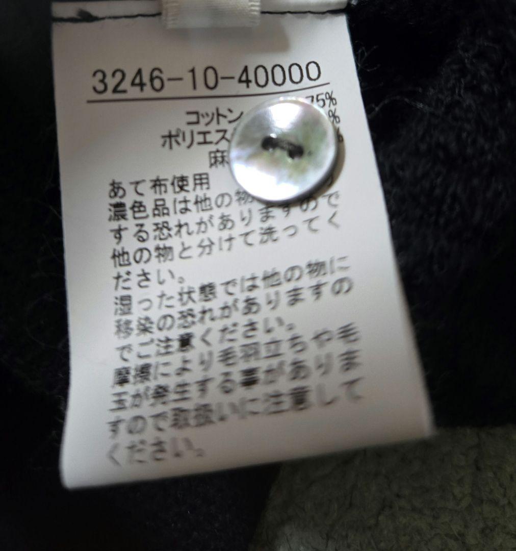 【試着のみ】boussole×qualite★レースジャガートポロ襟ニット