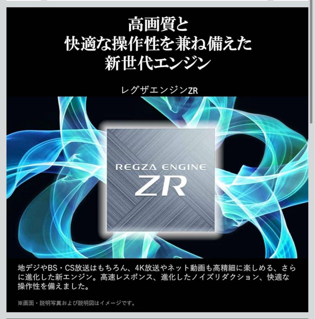 REGZA 55インチ　55V 新品　4K 液晶テレビ　C350M