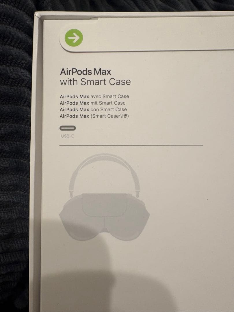 新品 第二世代 AirPods Max スターライト アップル袋付き