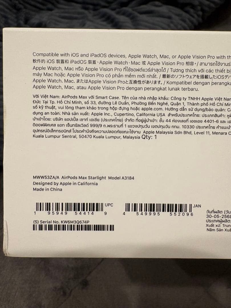 新品 第二世代 AirPods Max スターライト アップル袋付き