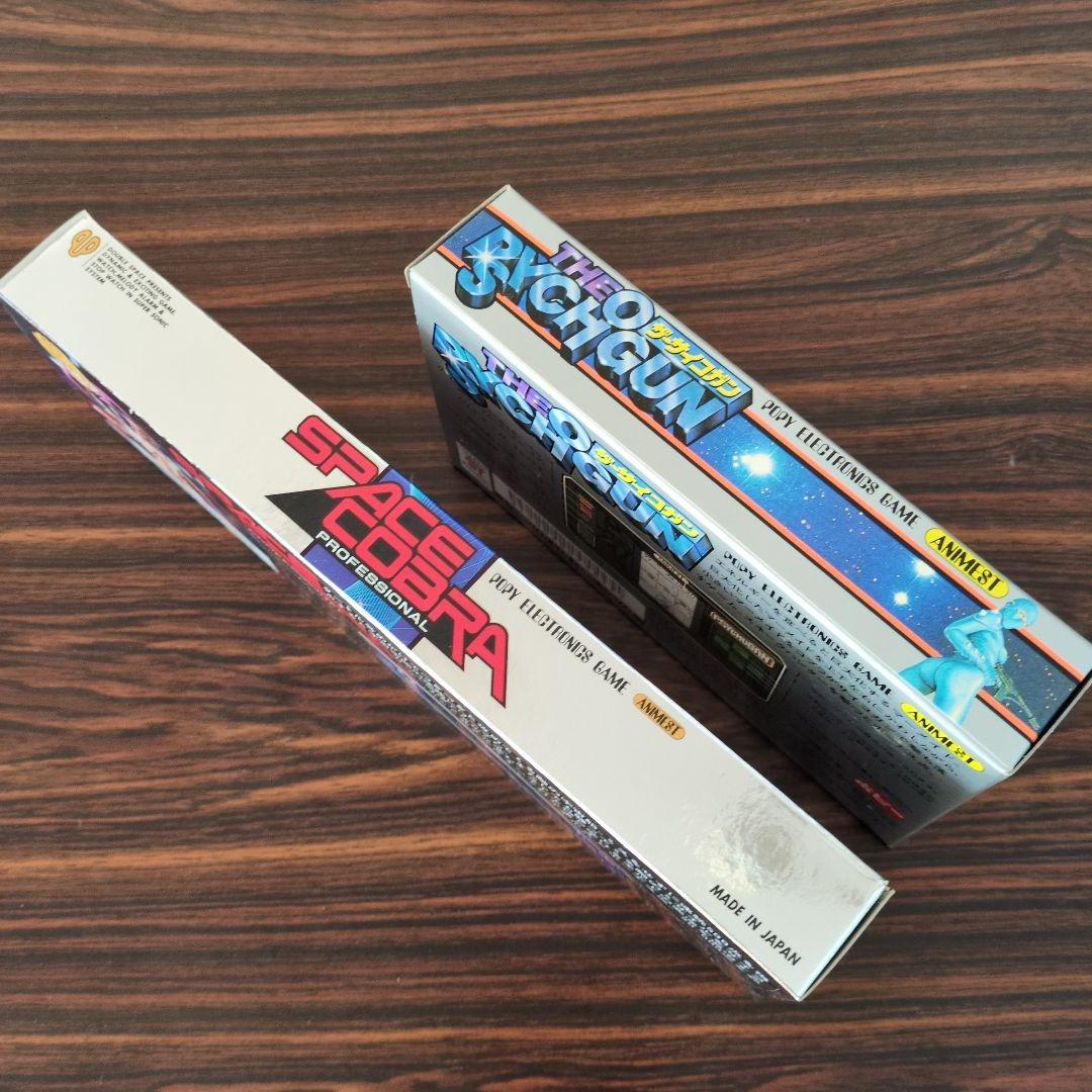 Ａ　ポピー　スペースコブラ　プロフェッショナル　2点セット　未開封　未動作確認