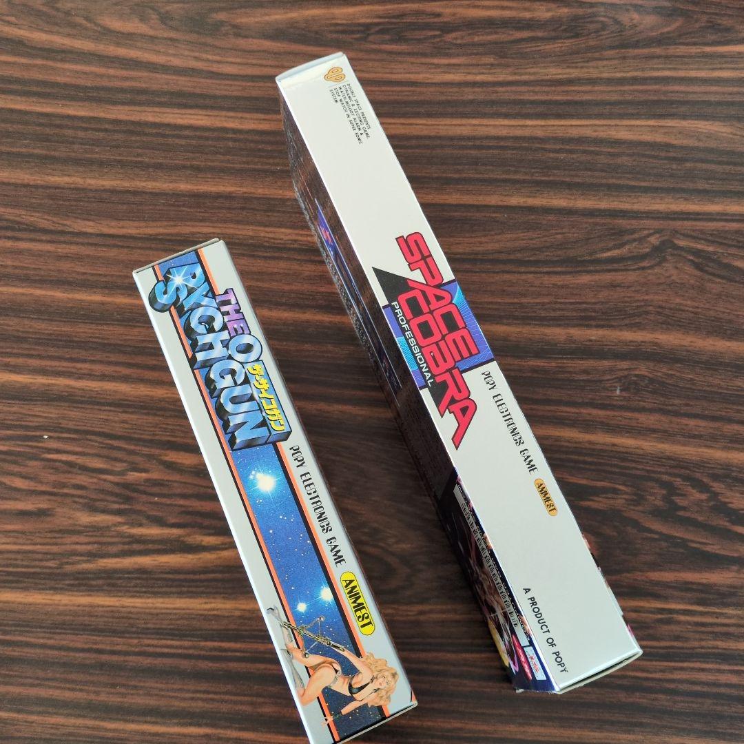 Ａ　ポピー　スペースコブラ　プロフェッショナル　2点セット　未開封　未動作確認