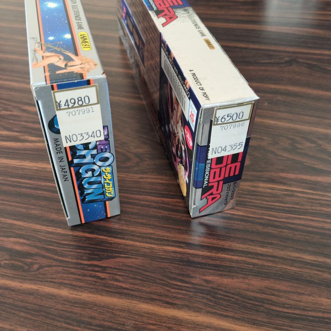 Ａ　ポピー　スペースコブラ　プロフェッショナル　2点セット　未開封　未動作確認