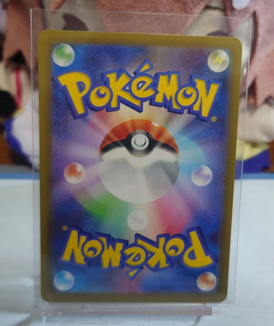 美品 ポケモンカード　ニャースEX SAR